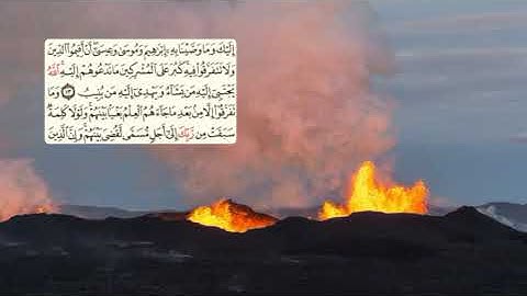 484-page سعد الغامدي - -سورة الشورى ACHOURA /LA CONSULTATION - 42