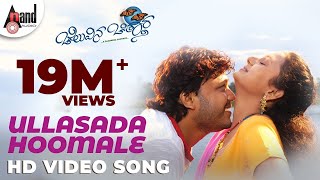 Watch full hd video song ullasada hoomale from the movie cheluvina
chiththara starring: golden star ganesh, queen amulya and others
exclusively on ana...