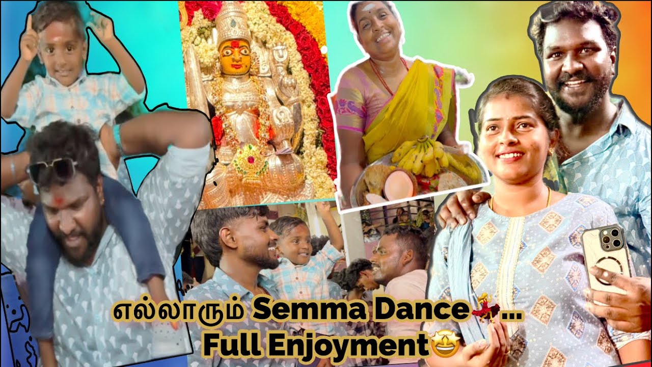 🤗🥰எல்லாரும் Semma ♥️Dance💃…ஆடாதவங்களே🤩😍 யாரும் இல்ல… தேரோட்டம்🤗 Special Vlog….😍 #Ajith_vino 
