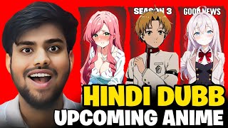 Hindi Anime Updates Alya Sometimes Hides Her Feelings New Hindi Anime Are Here