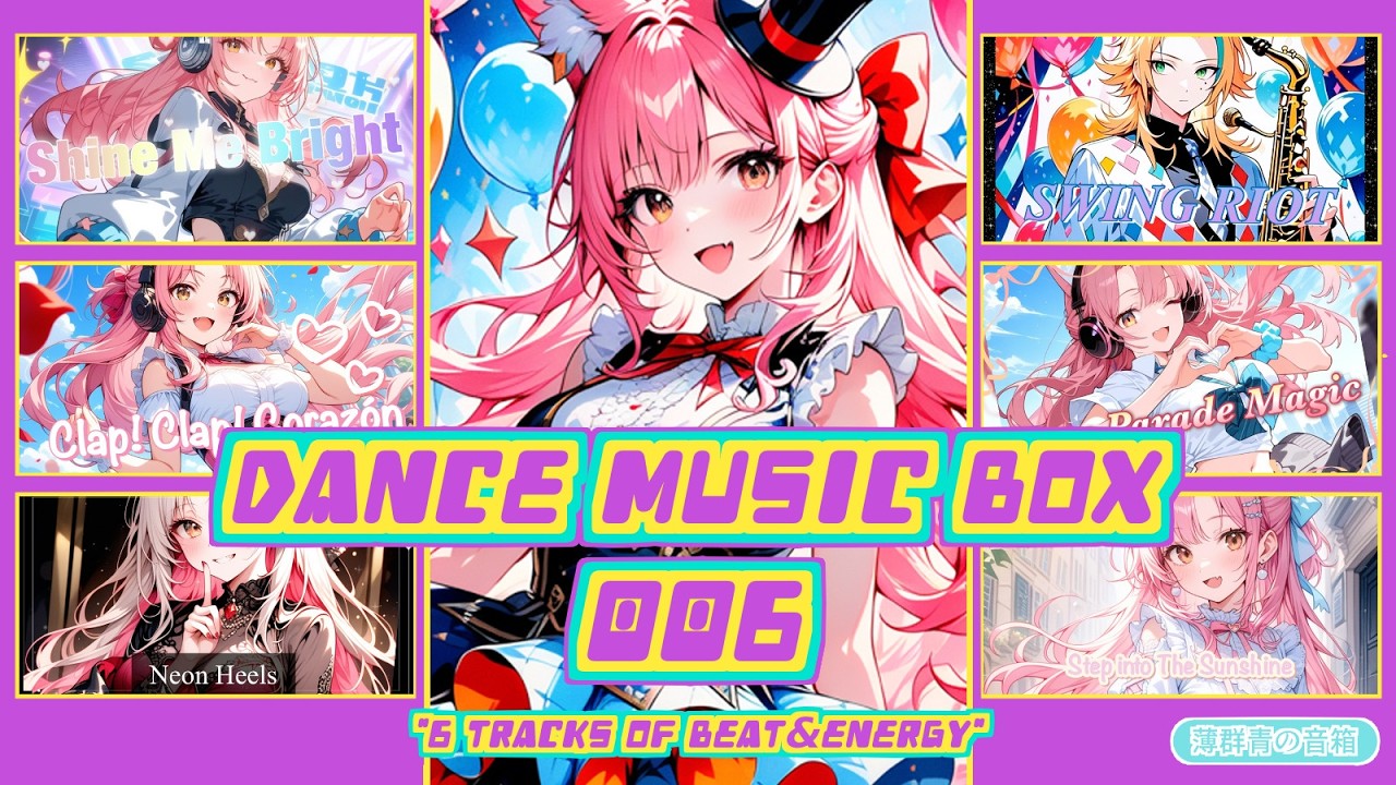 薄群青/Dance Music Box/006/Work−Study BGM - YouTube