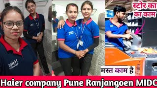 New job vacancy Haier company Pune Ranjangoen MIDC salary and facility work #newjobs #haier #pune