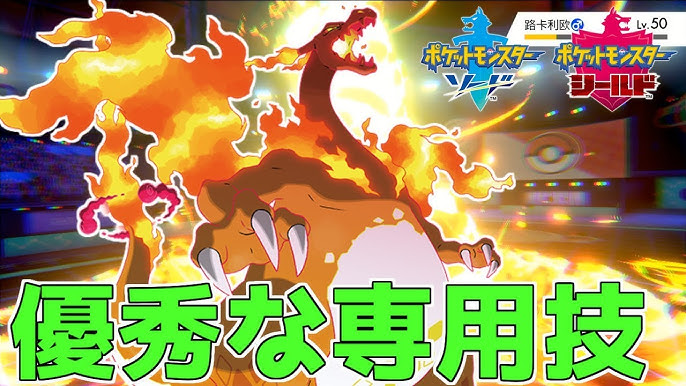 ポケモン 逆説型 雷舞 リザxが止まらない 古龍の力を宿す超パワー ウルトラサン ウルトラムーン Youtube ポケモン 逆説型 雷舞 リザxが止まらない 古龍の力を宿す超パワー ウルトラサン ウルトラムーン Youtube