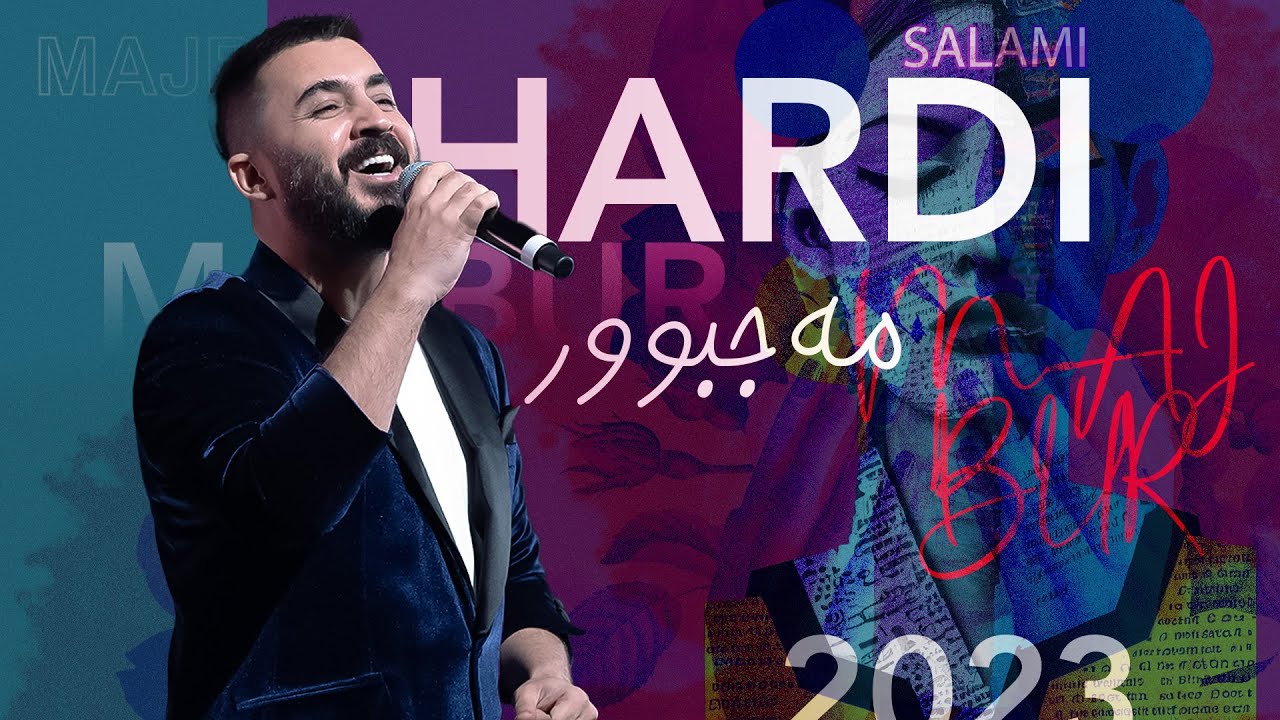 HARDI SALAMI MAJBUR YouTube