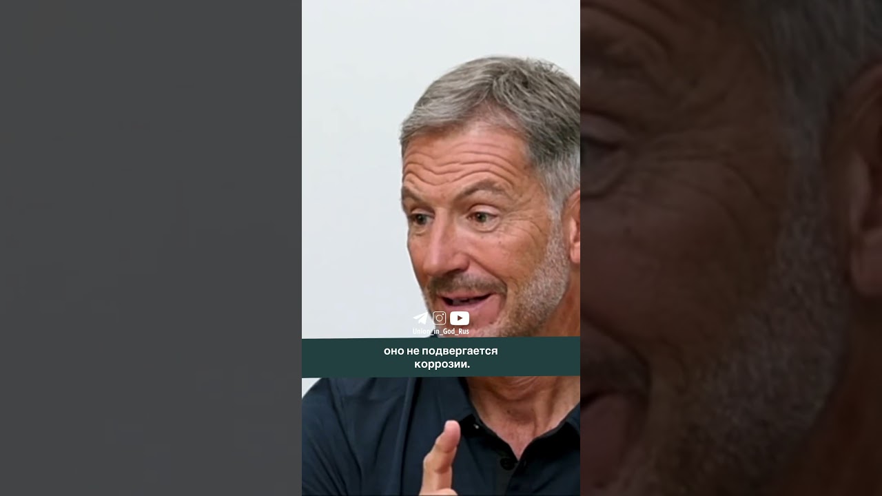 Божье очищение - Джон Бивер / Bozhye ochishcheniye - John Bevere