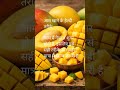 Vitamin C rich fruits |