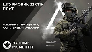 :  |   PVP #28 |  22  | 