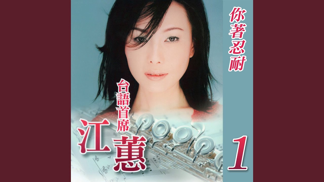 安娜- YouTube