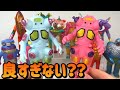 Too Vivid! Opening Ultraman Kaiju Colors 2!#sofubi #ultraman #ultrakaiju