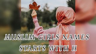 MUSLIM BABY GIRLS NAMES STARTS WITH H | TRENDING MUSLIM GIRLS NAMES WITH MEANING |ISLAMICGIRLS NAMES