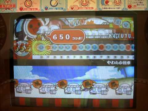 太鼓の達人13　やわらか戦車　裏　チキンw