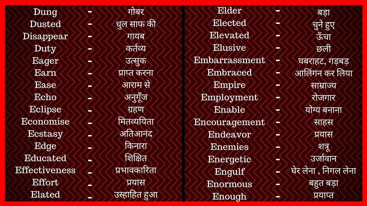 annotation hindi meaning in english