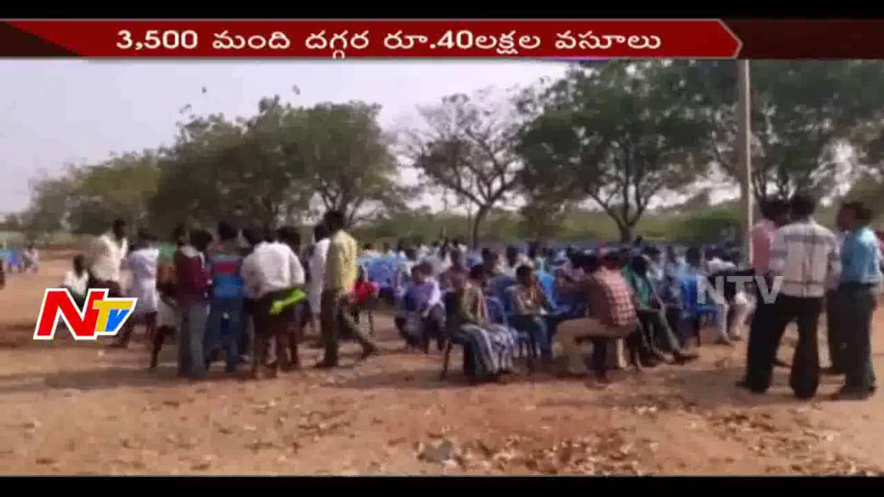 Police Arrest People for Cheating with Lucky Dip || Rs 40 lakhs || AP || NTV