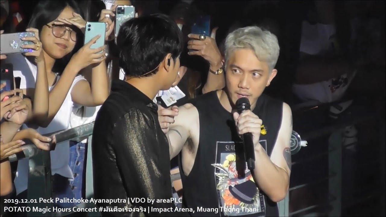 2019.12.01 Peck Palitchoke | POTATO Magic Hours Concert