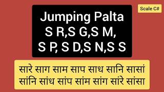 Jumping Palta || Sargam Zone ||