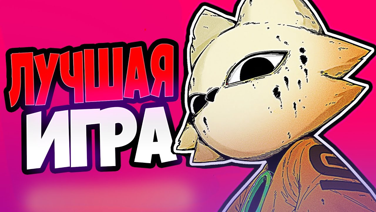 🎮 NINE SOLS - Первый взгляд | ЛУЧШИЙ НОВЫЙ ПЛАТФОРМЕР В СТИЛЕ НИНДЗЯ