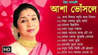 Asha bhosle hit songs | best songs,amitabh bachchan |Bangla Adhunik gaan | Asha Bhosle Bengali Song