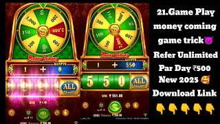 21.Game many coming game play trick || refer ₹500 par day || best apk #21game #vídeos #games screenshot 2