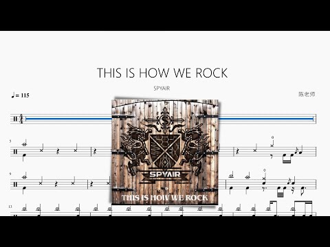 THIS IS HOW WE ROCK - SPYAIR