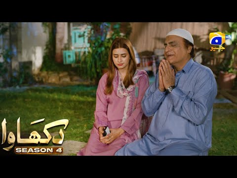 Dikhawa Season 4 — Episode 7