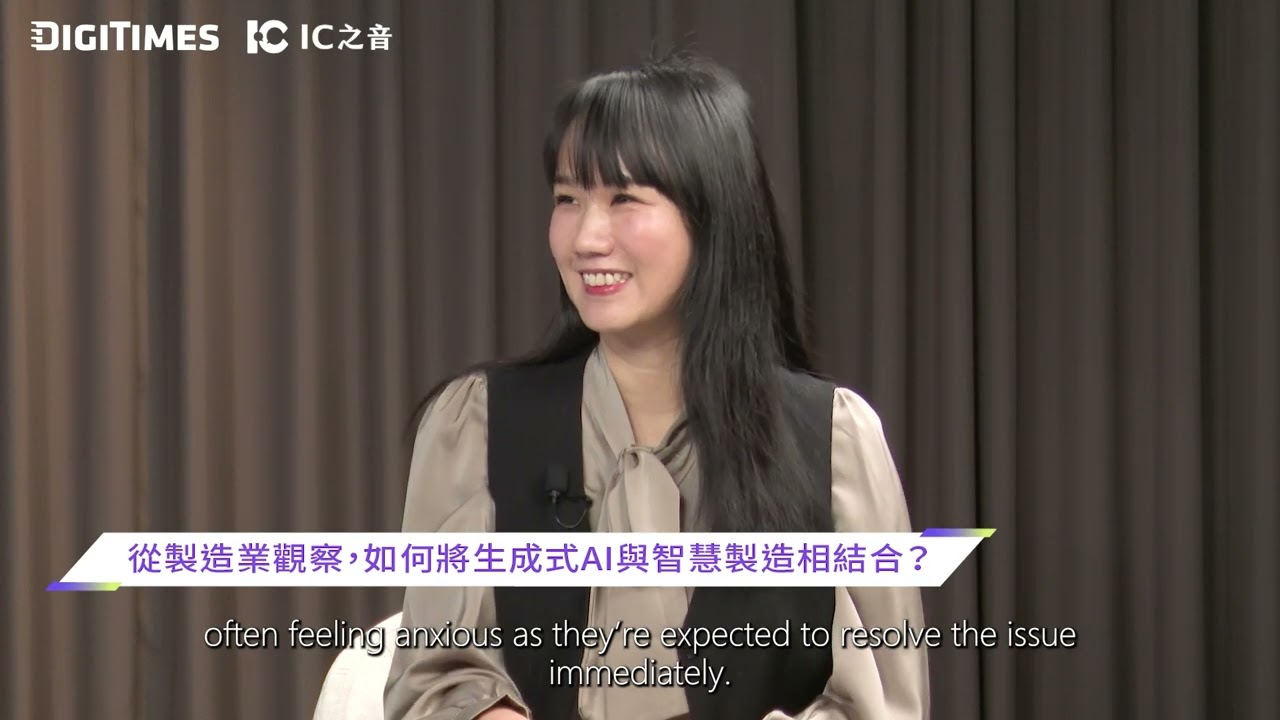 Smart Factory Innovations & IIoT Trends- COMPUTEX Pre-Show Observation Room with NEXCOM