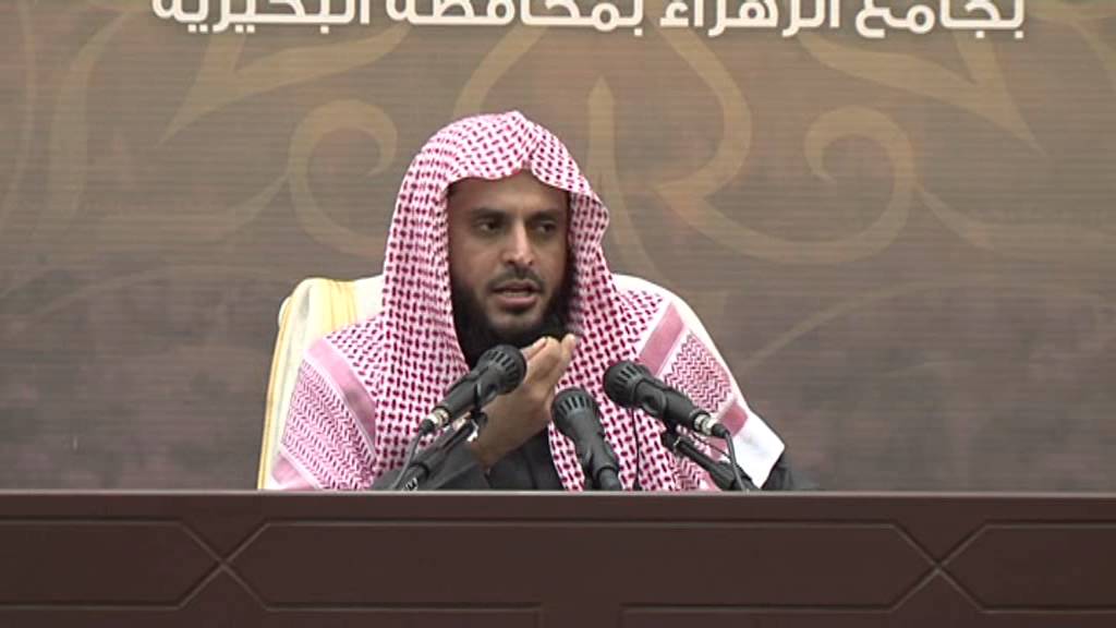 الحديث 20 الأربعين النووية شرح الشيخ الطريفي 20-20