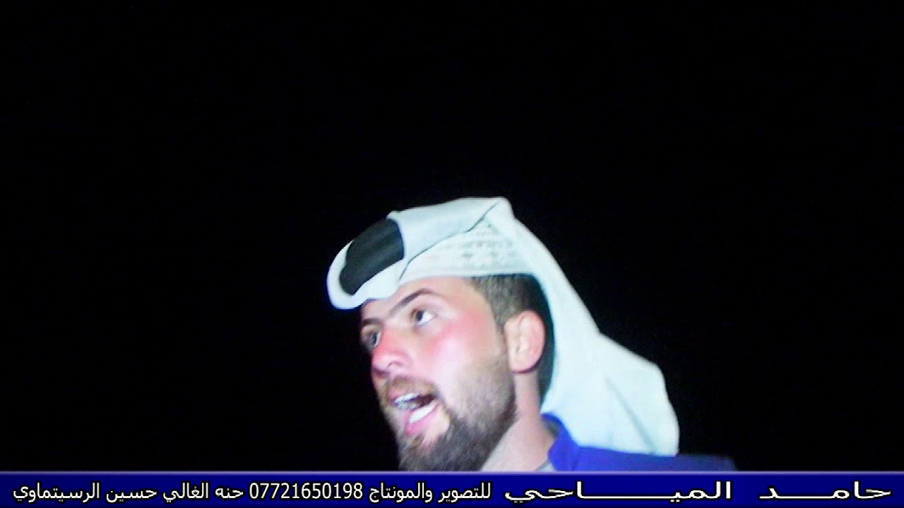 الفنان حمودي الميساني ٢٠٢٠ في حنه الاخ حسين الرسيتماوي