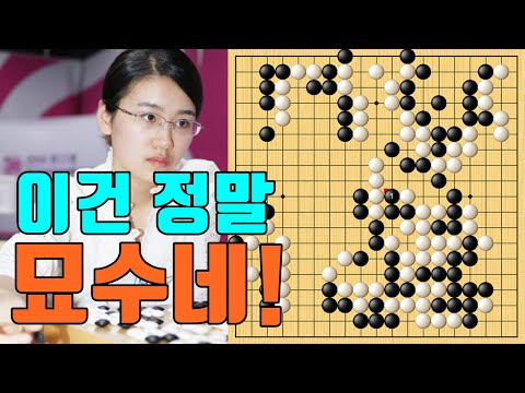 [1.29 슈퍼매치] <strong>문민종</strong> vs 위즈잉