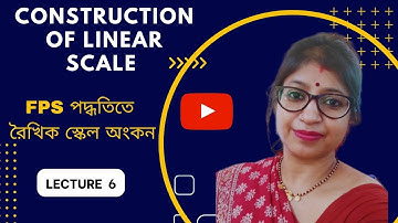 Construction of linear scale/FPS পদ্ধতিতে রৈখিক স্কেল অংকন/Geography Practical
