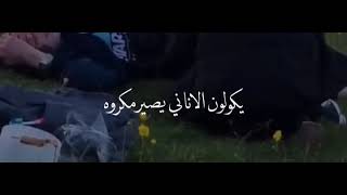 هـلا بـال مـاكو مـنه انـسان ثـاني 🥺♥️.