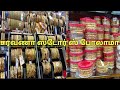 Saravana stores shopping vlog  madurai saravana stores  sai illam vlogs