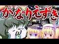 【単発名場面集】はちゃめちゃにカオスな学校に霊夢達が出向くらしい【後編】【Bad Guys at School】【ゆっくり実況】