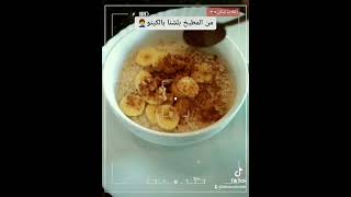 Oats milk & breakfast & keto diet &  شوفان مع الحليب والموز بالعسل لخسارة الوزن وحرق دهون البطن ??