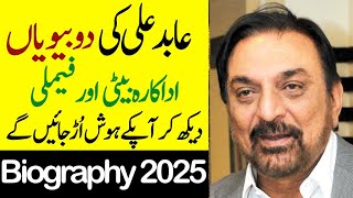 Abid Ali Wife's Son Daughter Family Biography 2025-Showbiz now