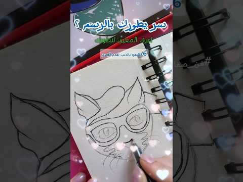 كيف اطور بالرسم نصائح للرسامين الحلقة  ابلور فن 