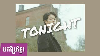 khmersub Bts  Jin tonight