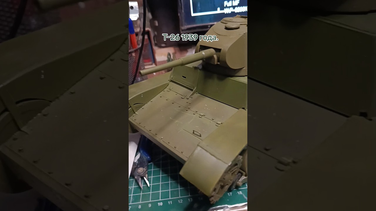 Работа над Т-26 образца 1939 года продолжается.. 