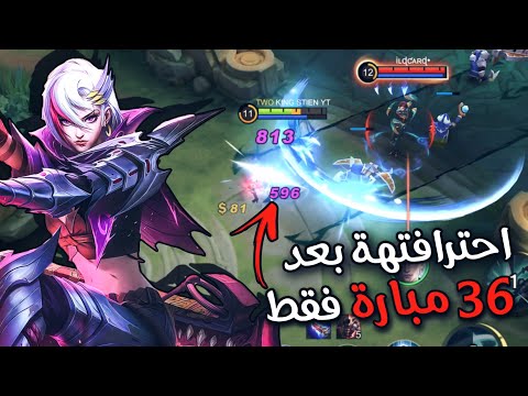 كنت أفكر بنديتا صعبة لكن بعد تدريب قليل صرت اجلد موبايل ليجند 