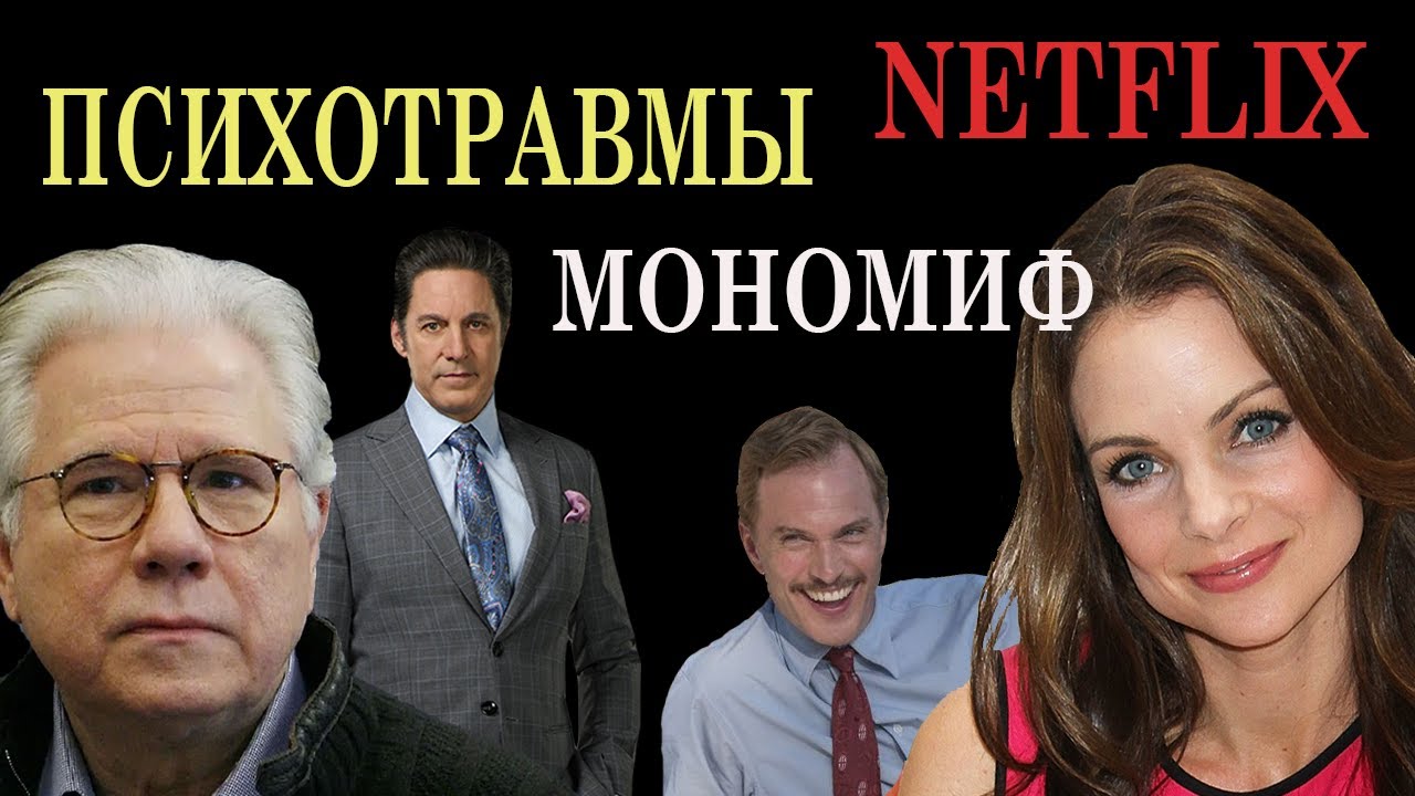 10 КОРОЛЕВСТВО - анализ персонажей и мысли о втором сезоне - YouTube