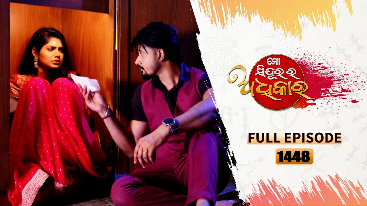 Mo Sindurara Adhikara | Full Ep 1448 | 6th Feb 2025 | Odia Serial | Tarang TV