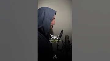 قل لا أملك لنفسي ضرا ولا نفعا القارئ محمد ديبيروف تلاوات جميلة 