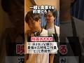 冴えない父親が最強の特殊工作員だった雰囲気【元特殊工作員シリーズ1話】#アクション#映画あるある