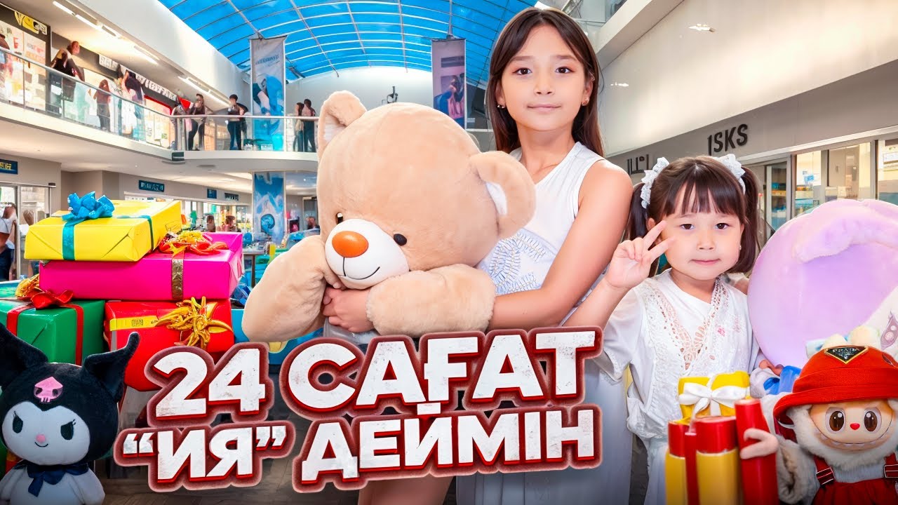 КОПЖАСАРОВЫ баттл😍 @kopzhasarovy ЖАСМИН ТОМИРИС ИЯ ДЕЙМІН🥰👏🏻❤️