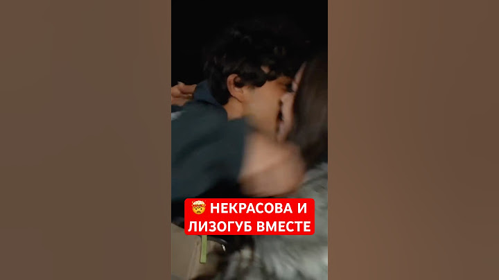 МИЛАНА И ЖЕНЯ ИНТРИГУЮТ ПОДПИСЧИКОВ | #некрасова #лизогуб #милананекрасова