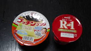 明治：R1ヨーグルト（ドリンクタイプ）