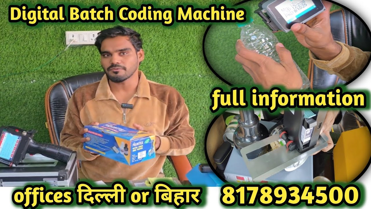 Digital Batch Coding Machine _Exp_Mfg_Logo_Qr_Print_Machine - YouTube