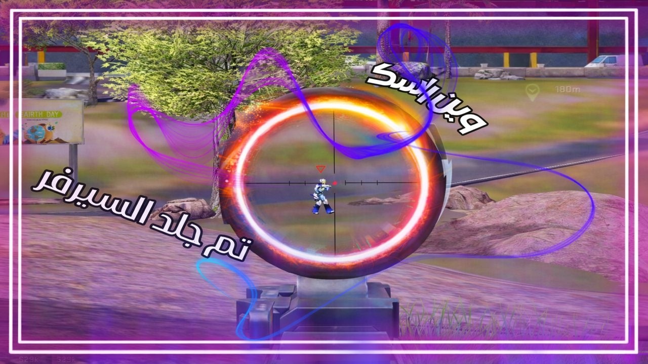 BLOOD STRIKE جلد ويه ابو جاسم