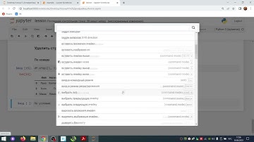 Датафреймы pandas. Удаление строк