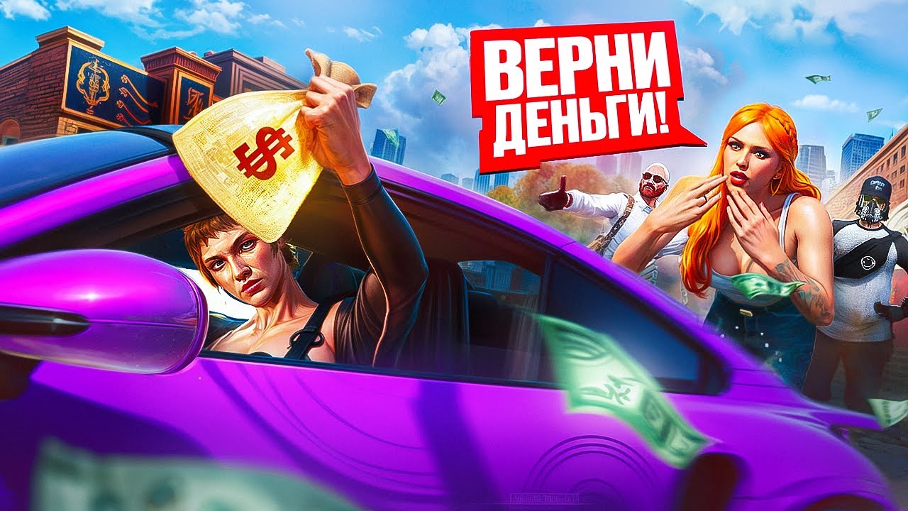 ЗАРАБОТАЛА 500.000$ ПРИТВОРЯЯСЬ ТУПЫМ НОВИЧКОМ в GTA V Majestic RP. с НУЛЯ без ДОНАТА