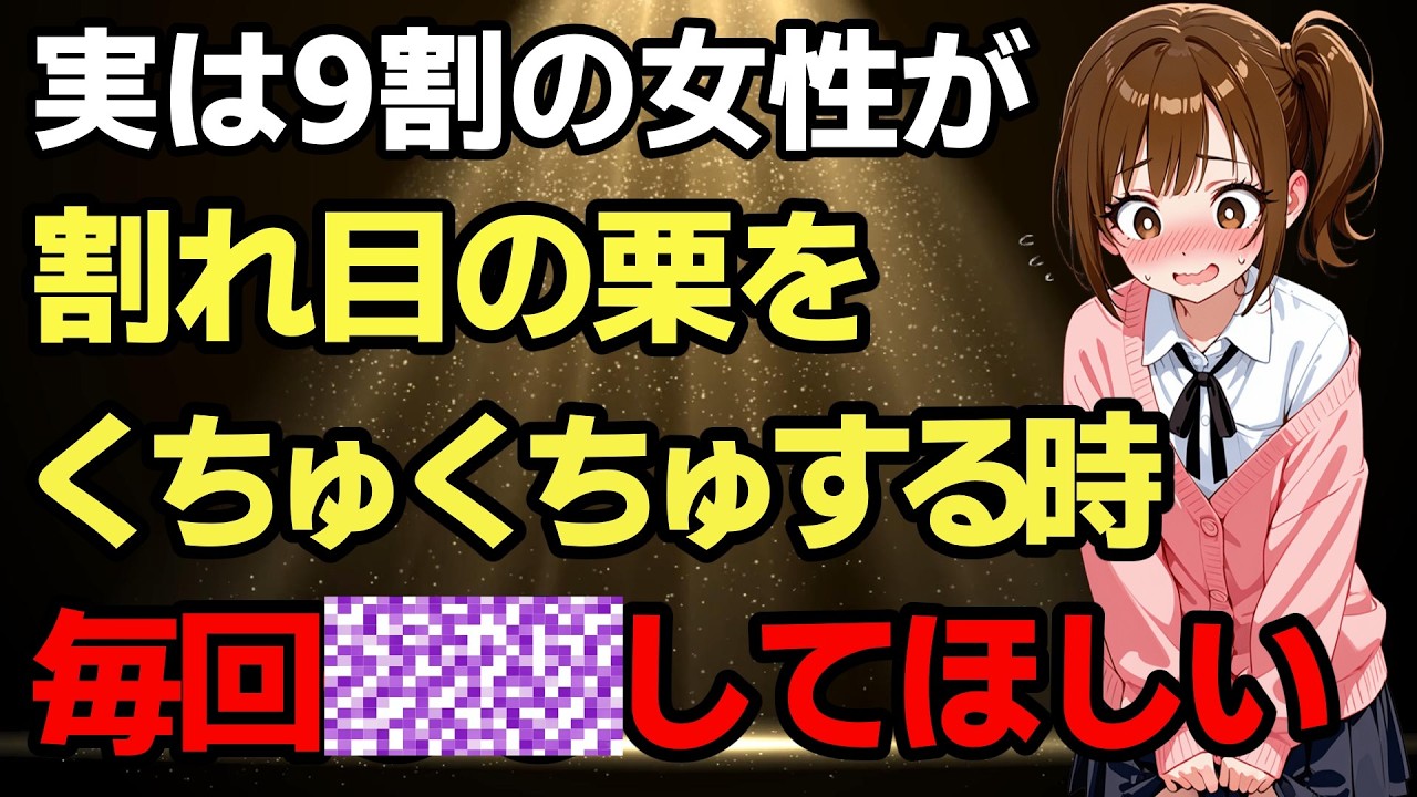 9割が知らない後悔しないためのまとめ雑学